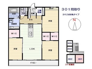 モノリスの物件間取画像